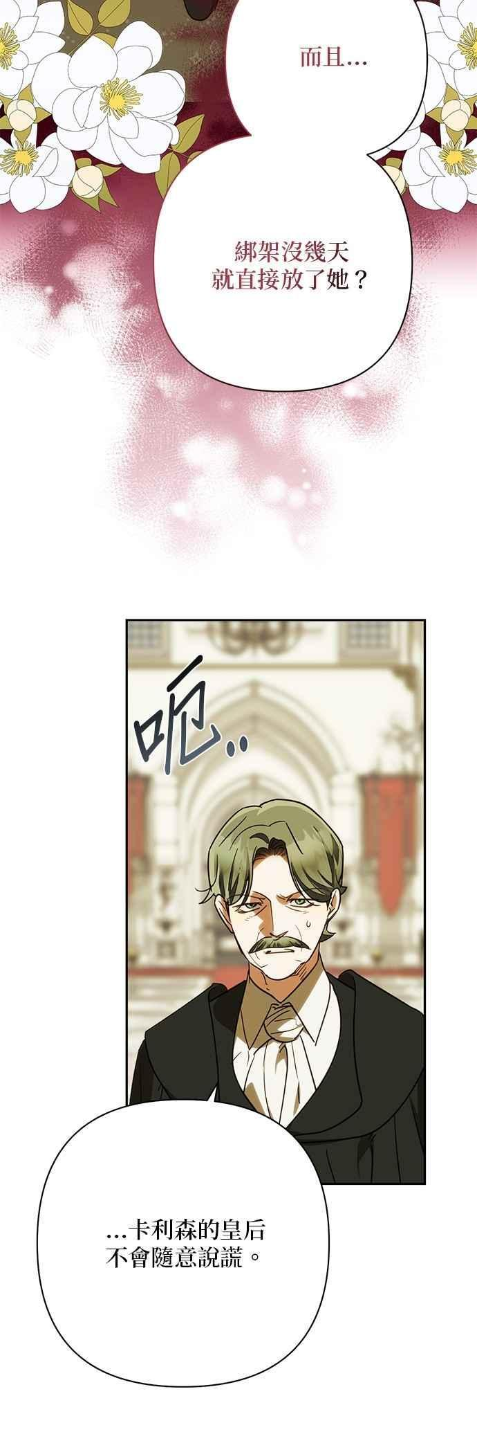 第198话 第39页