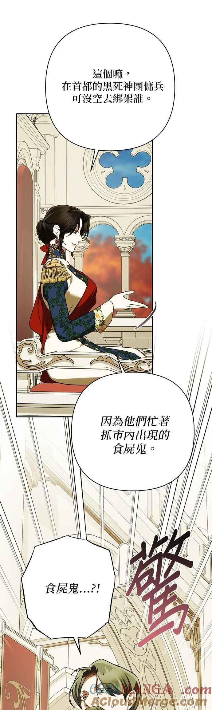 第198话 第40页
