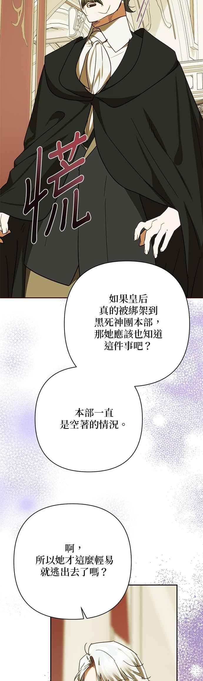 第198话 第41页