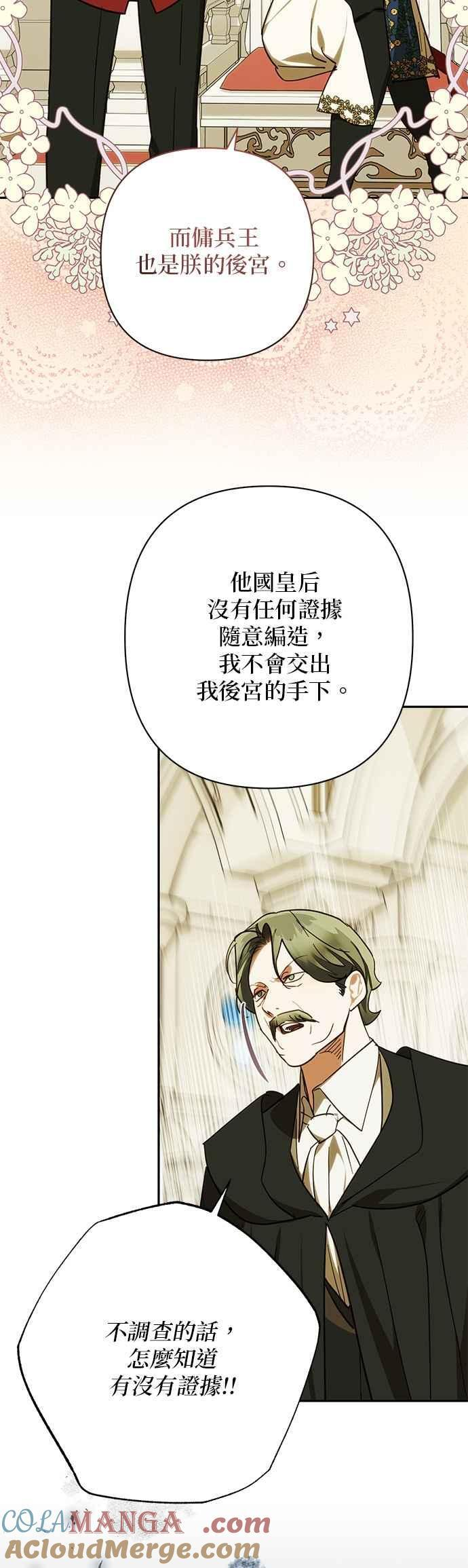 第198话 第43页