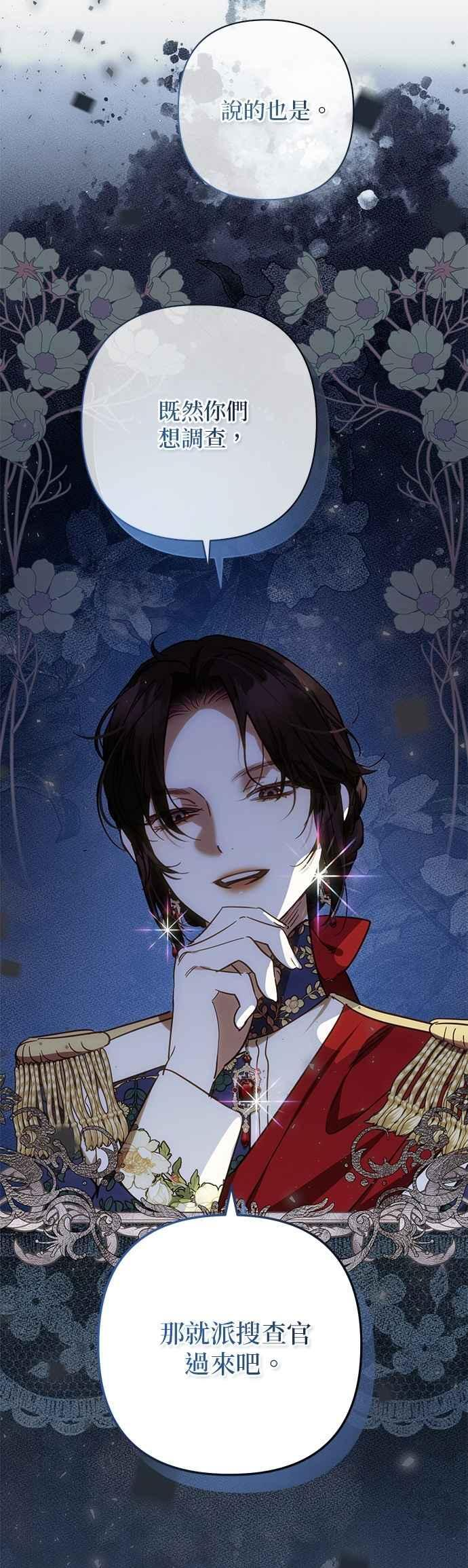 第198话 第44页