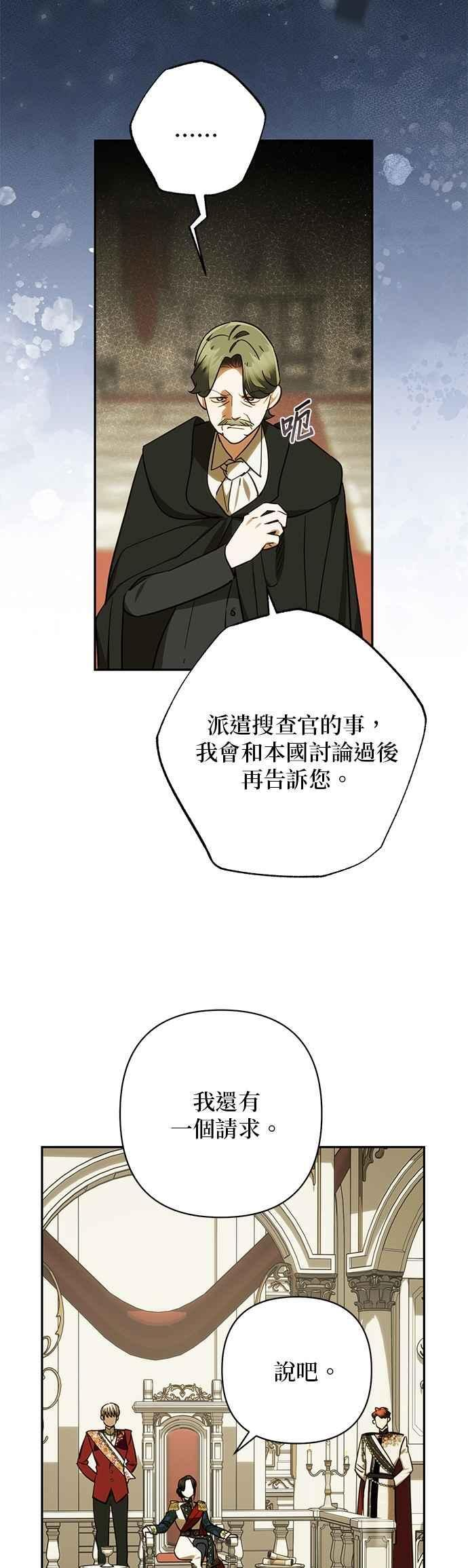 第198话 第45页