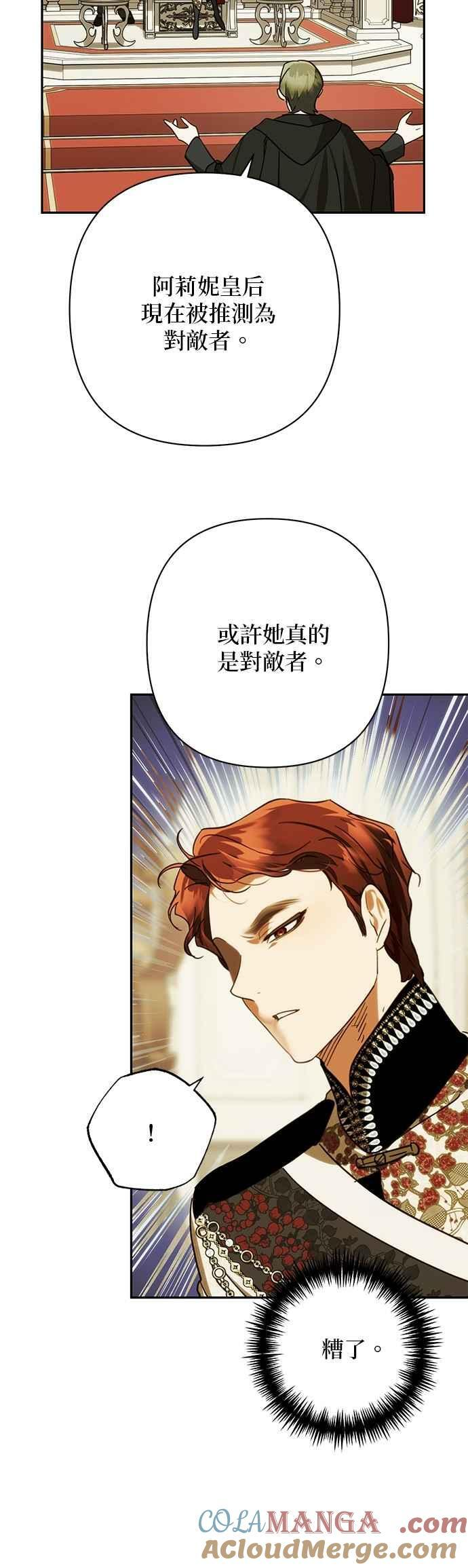 第198话 第46页