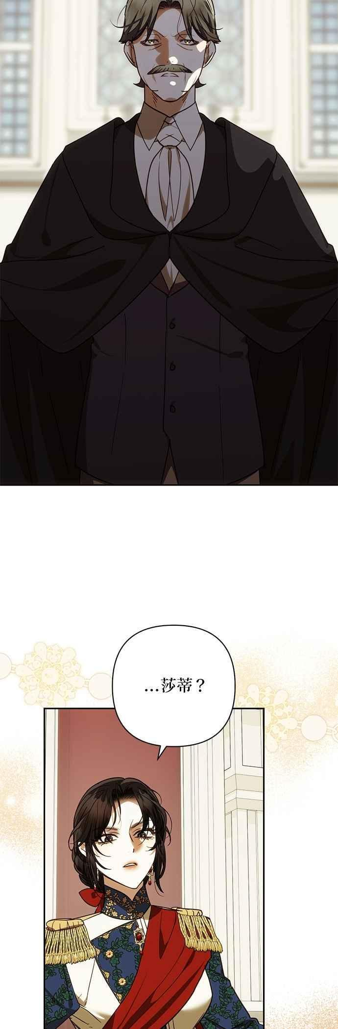 第198话 第48页