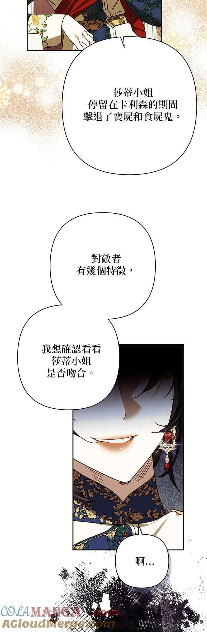 第198话 第49页