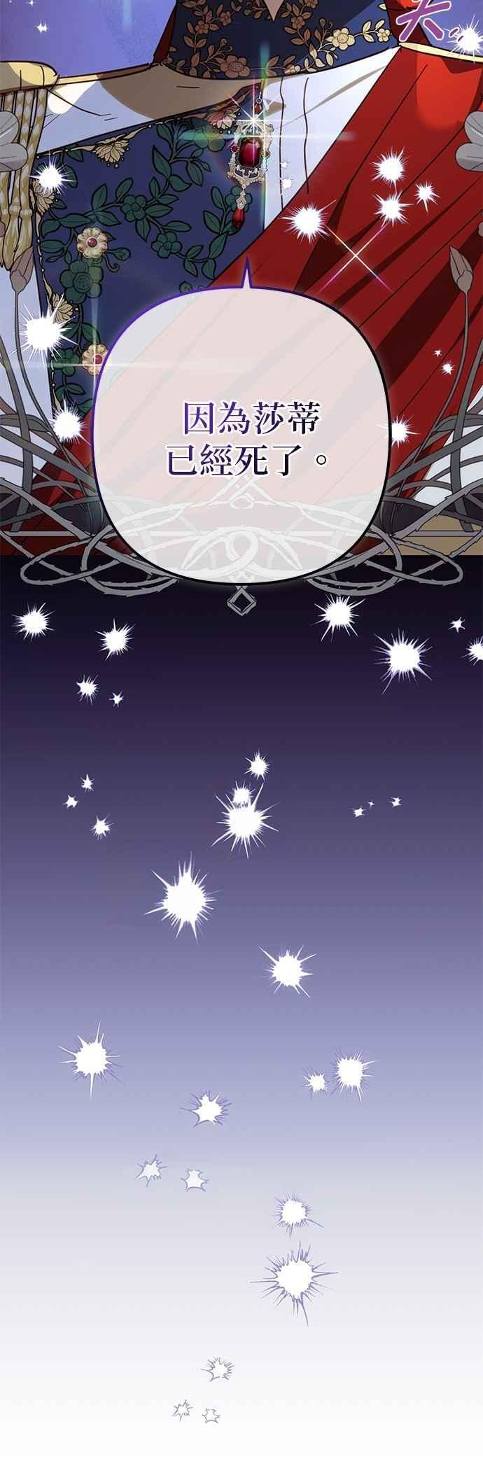 第198话 第51页