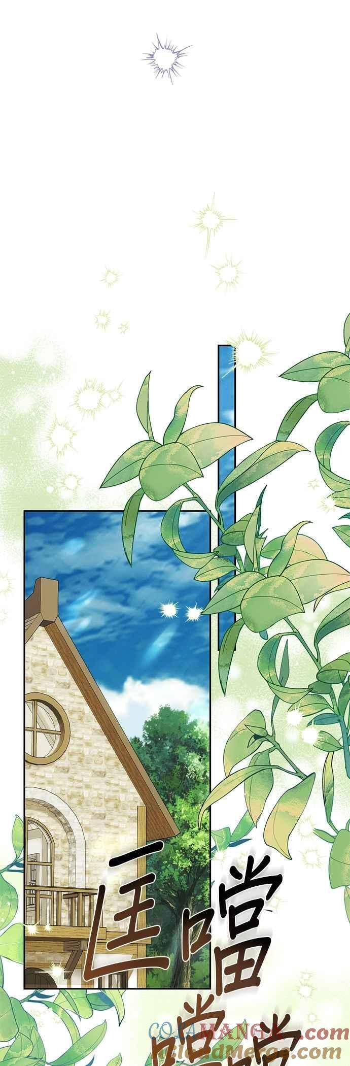 第198话 第52页