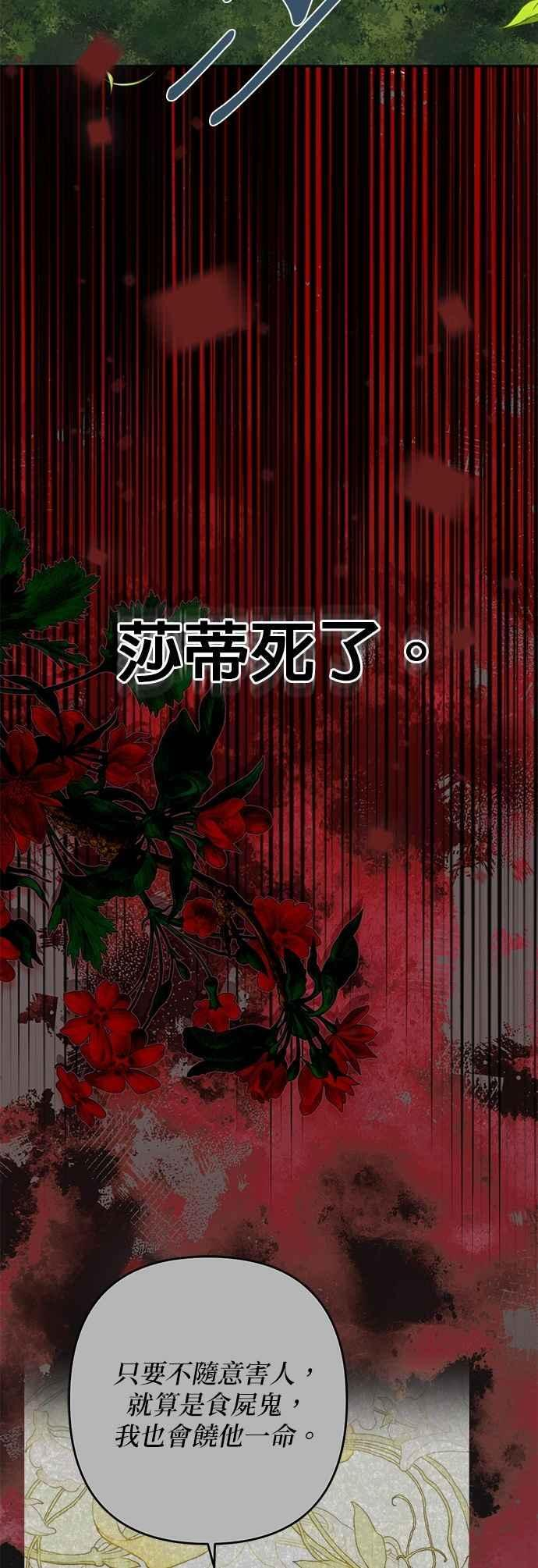 第198话 第63页