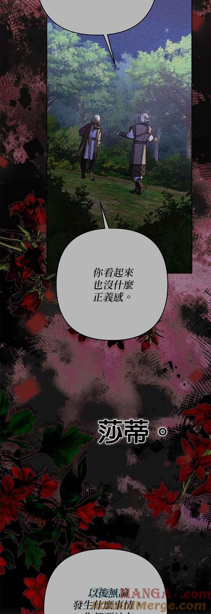 第199话 第4页