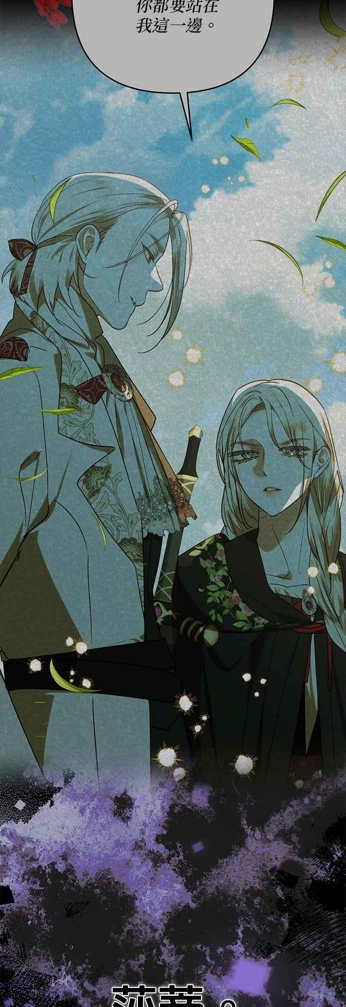 第199话 第5页