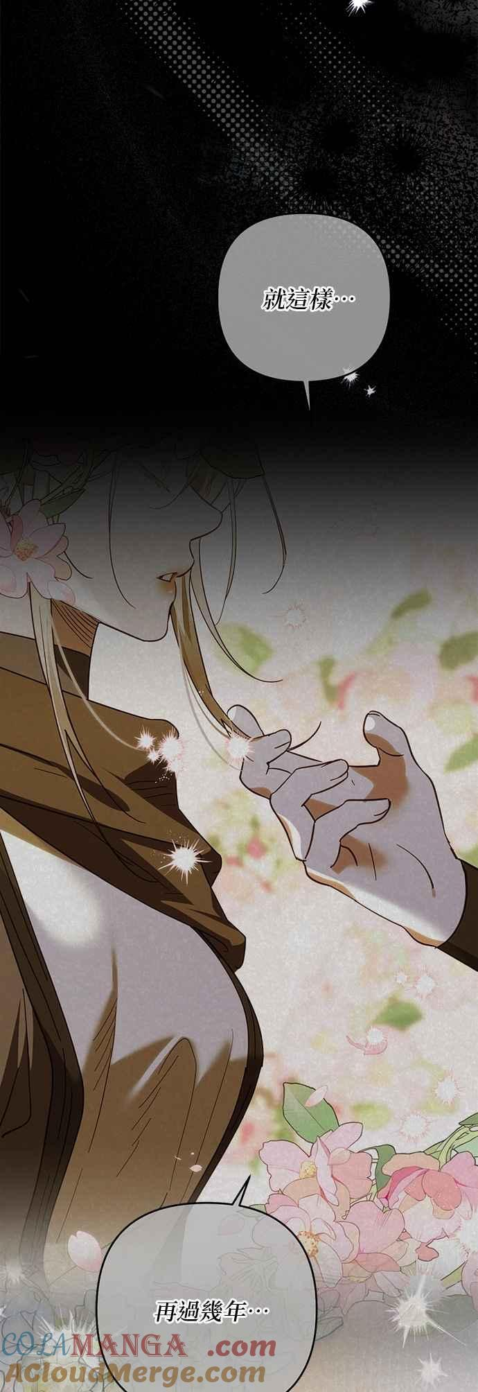 第199话 第7页