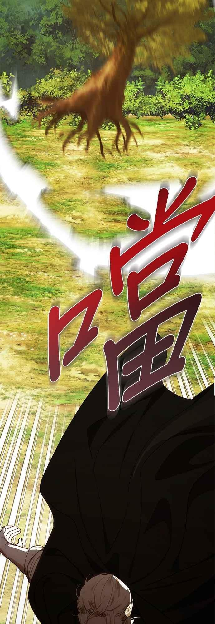 第199话 第12页