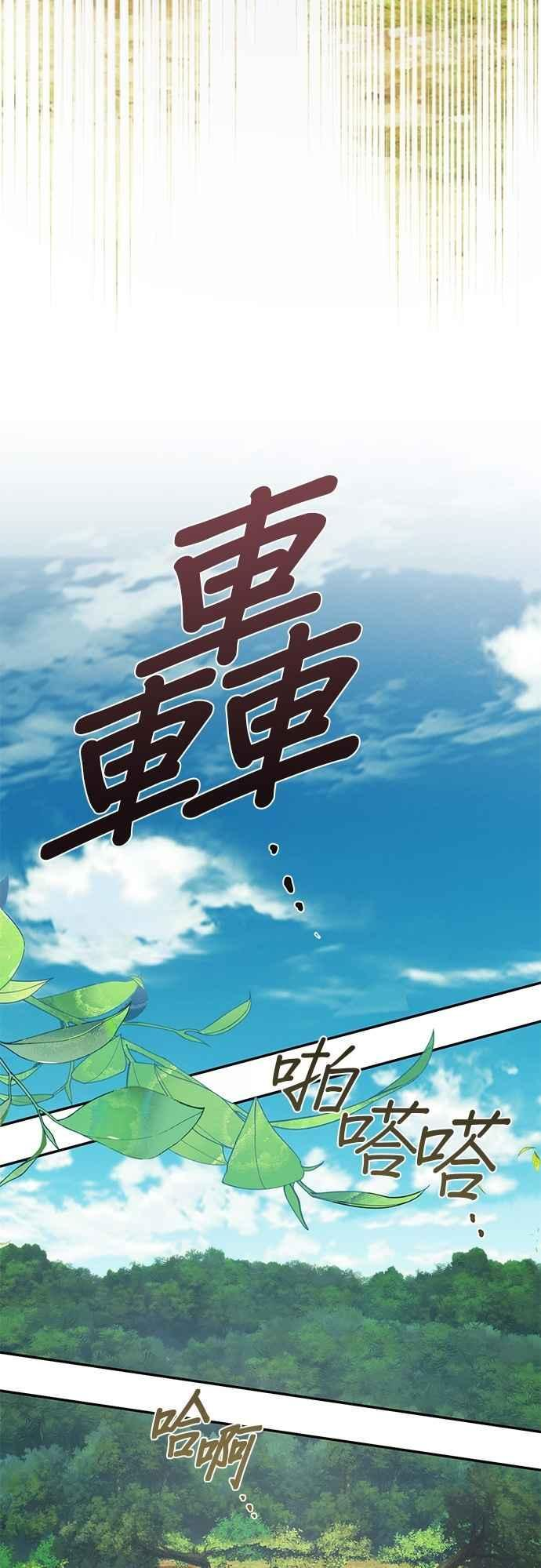 第199话 第14页