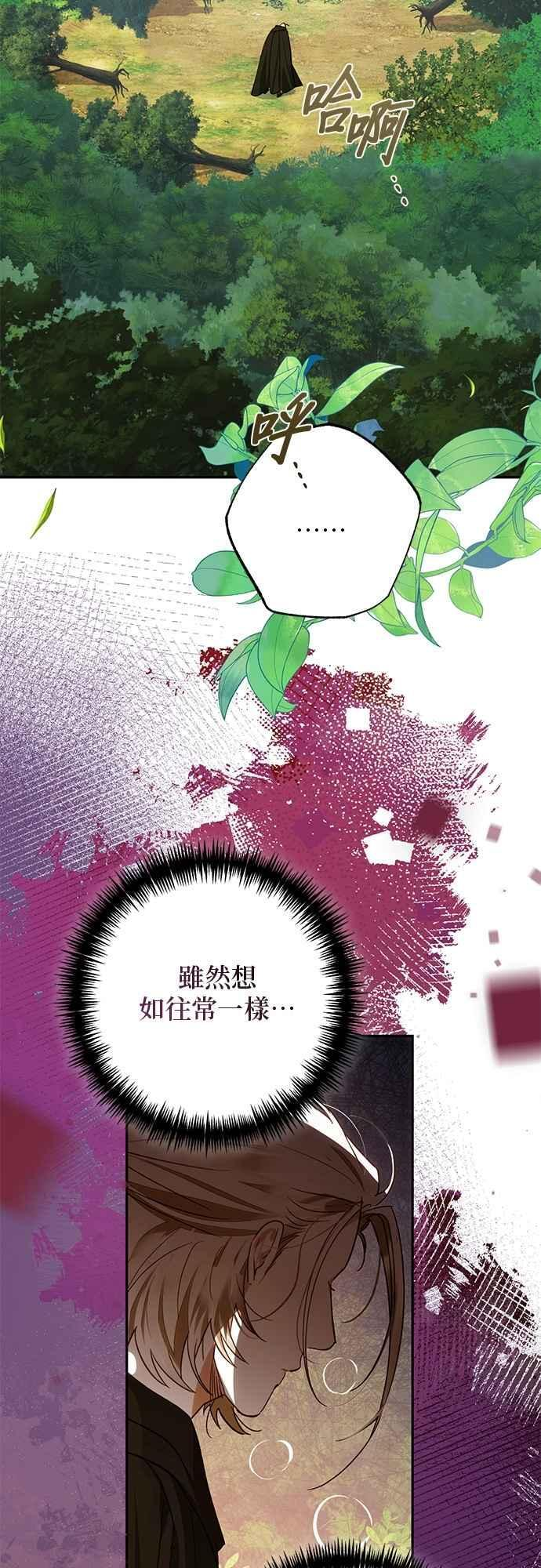 第199话 第15页
