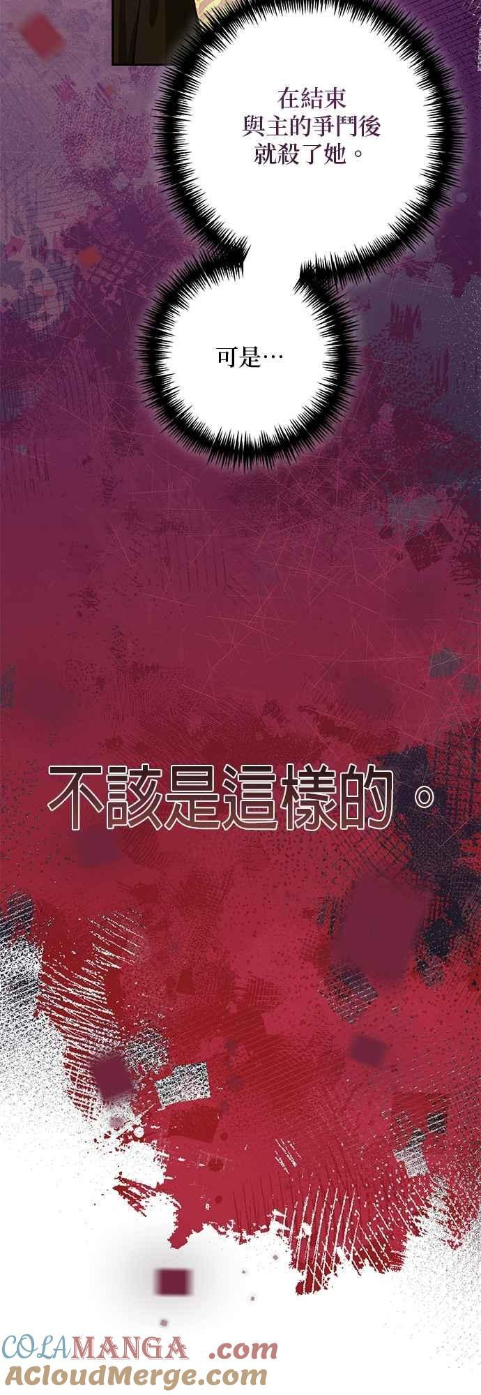 第199话 第16页