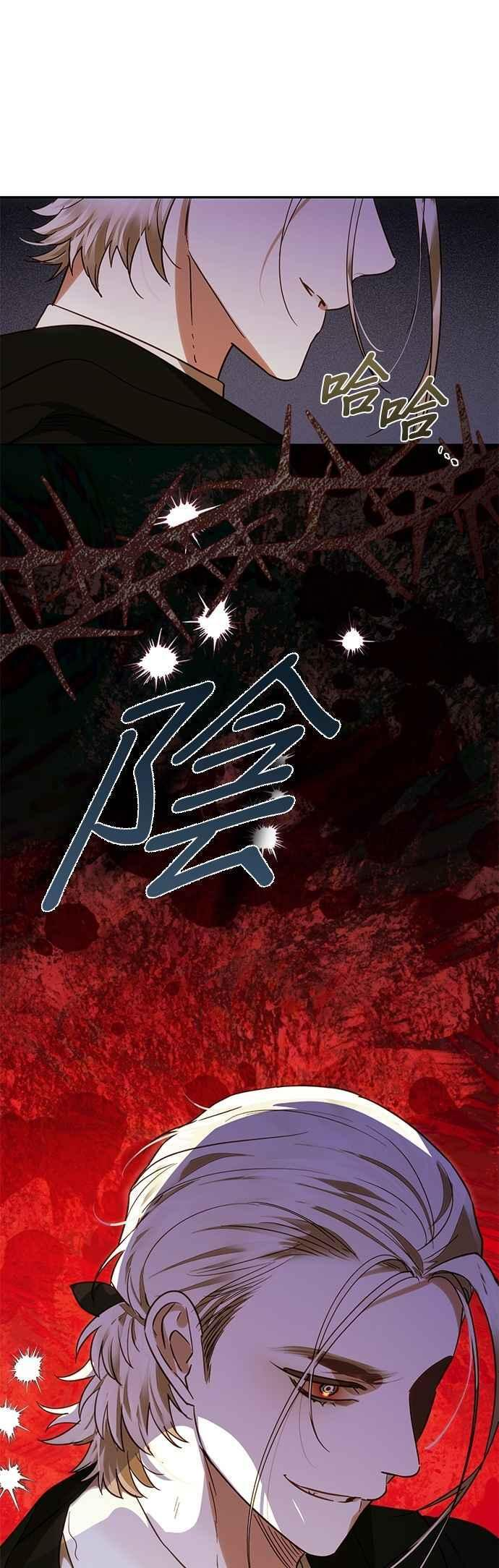 第199话 第17页