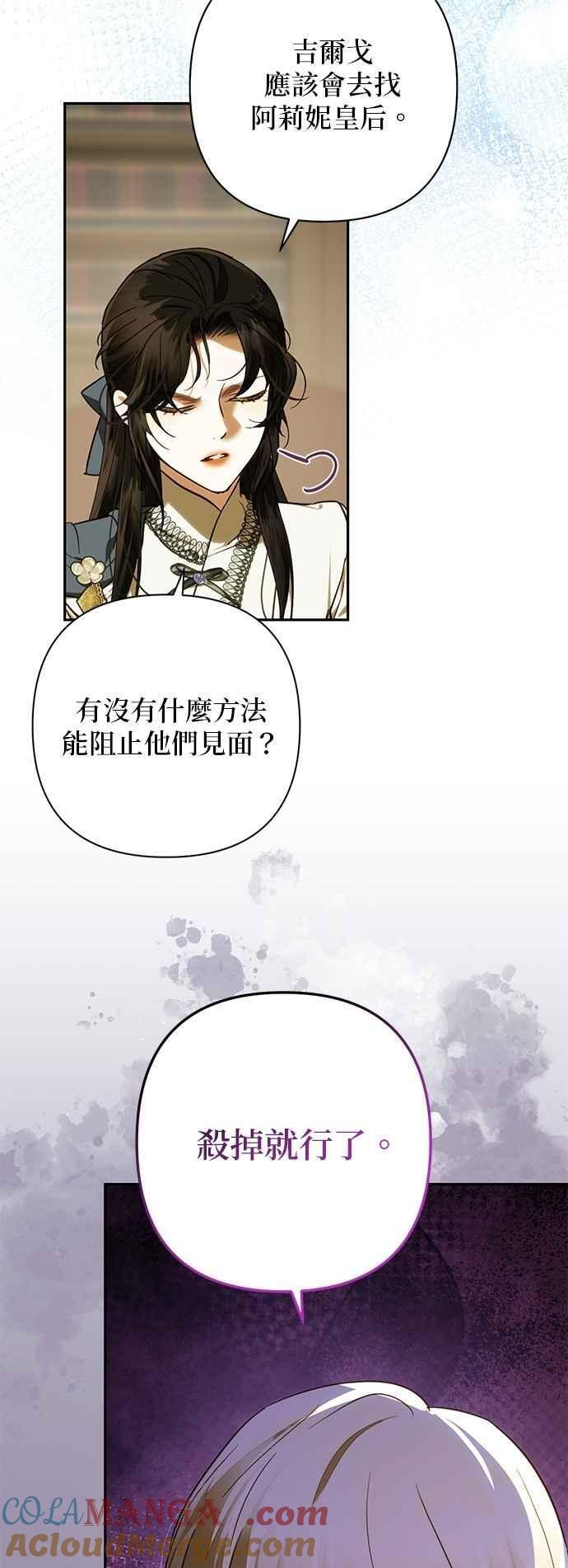 第199话 第25页
