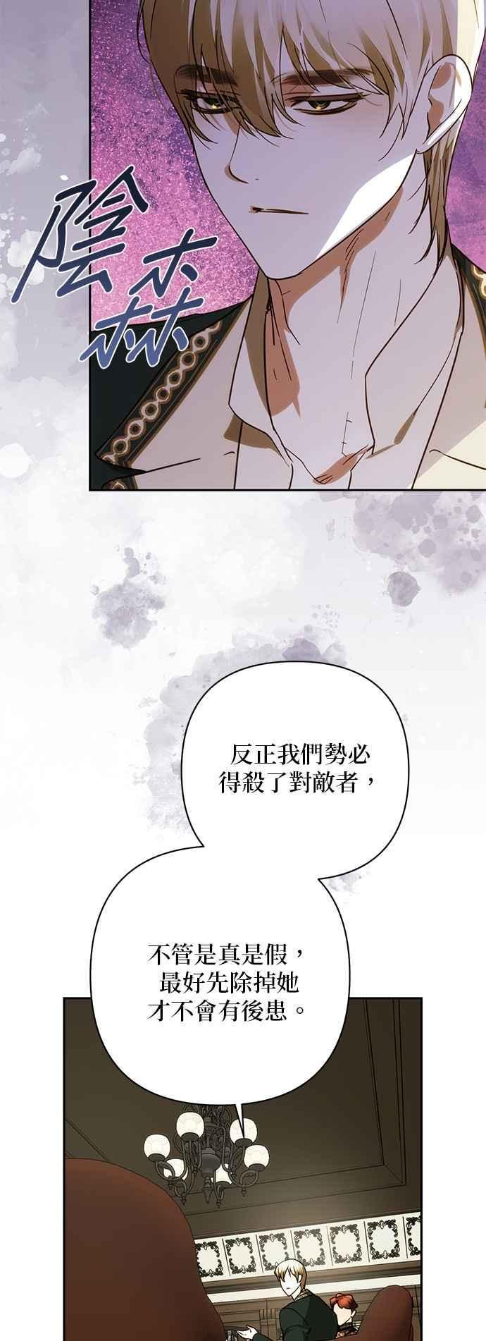第199话 第26页