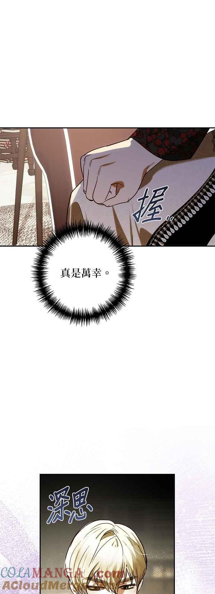 第199话 第28页