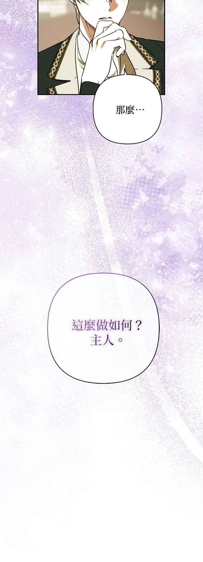 第199话 第29页