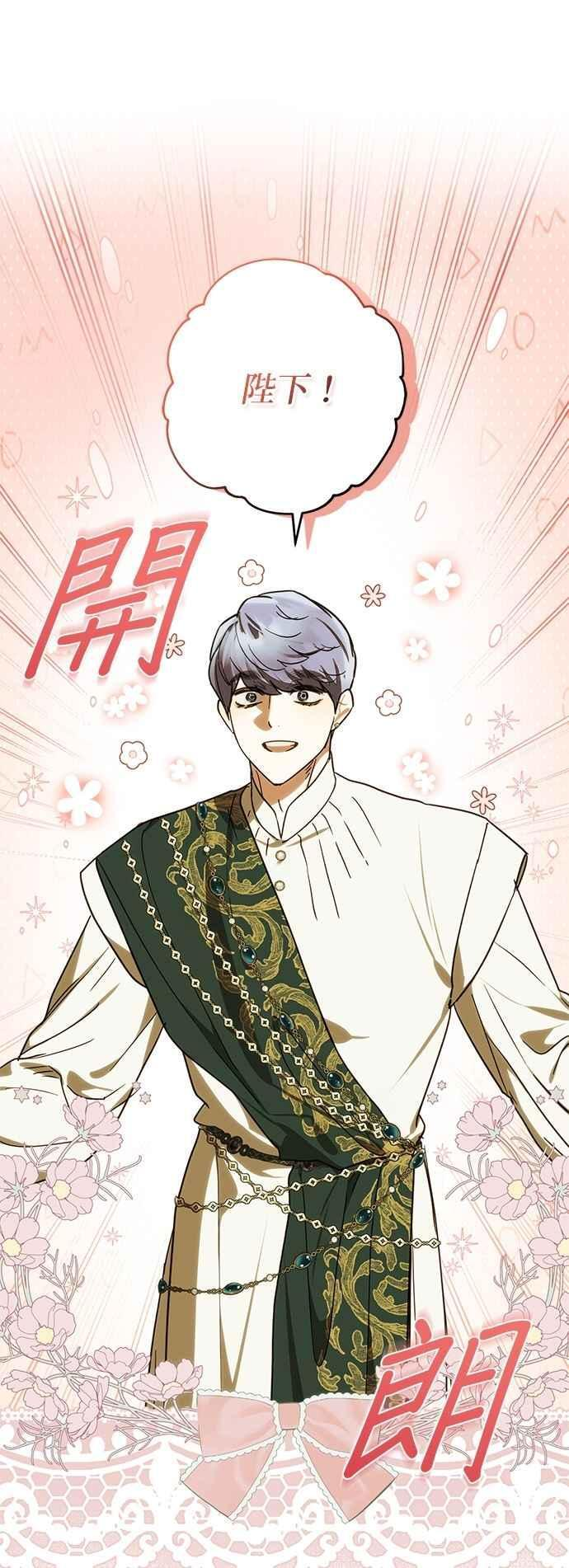 第199话 第30页