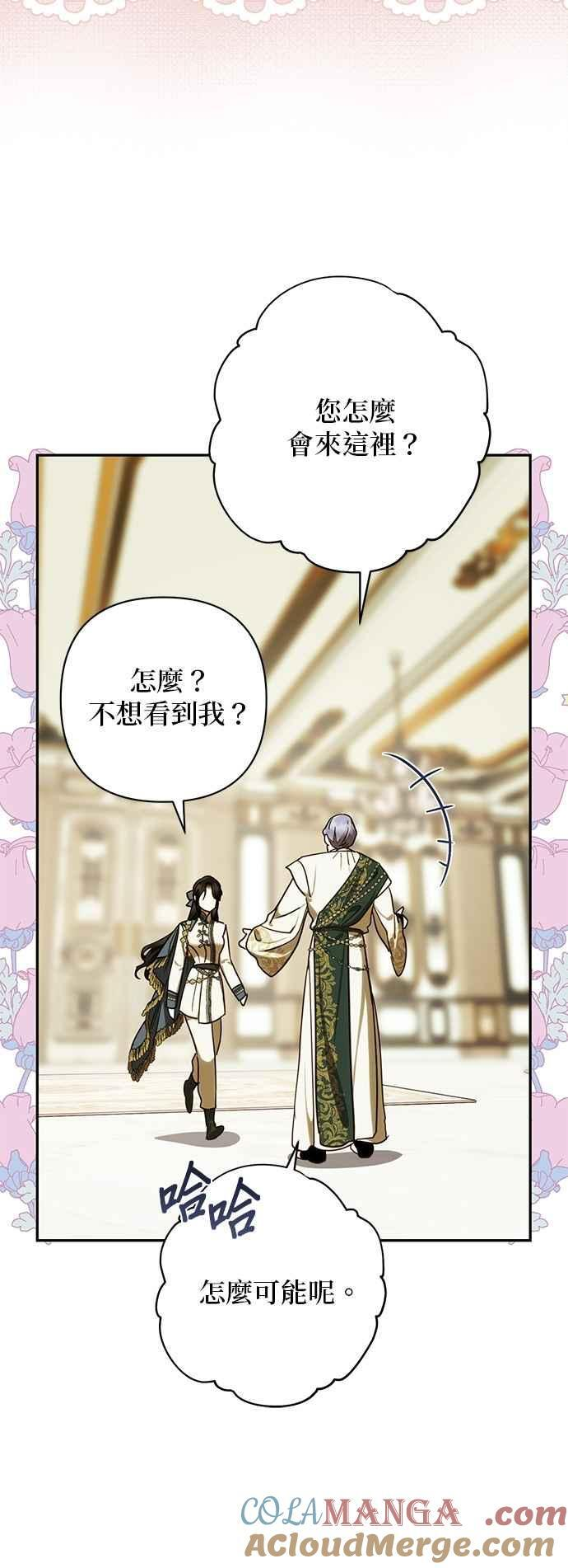第199话 第31页