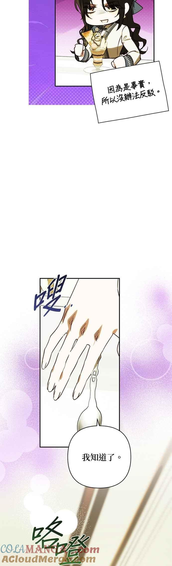 第199话 第40页