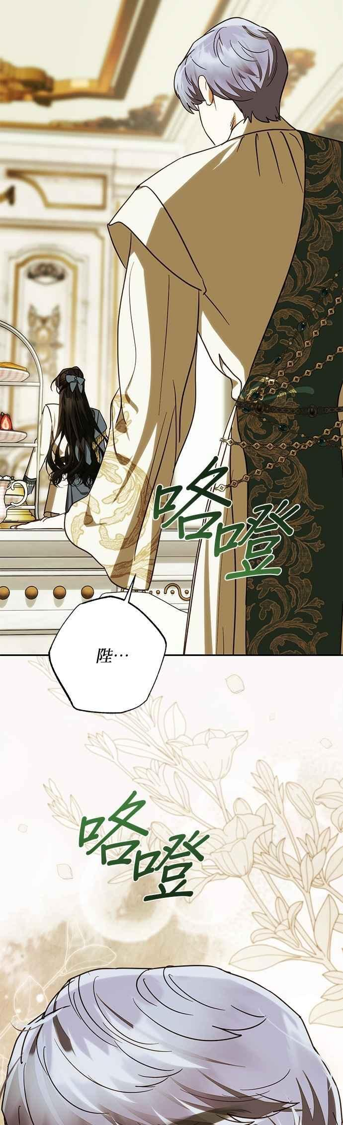 第199话 第41页