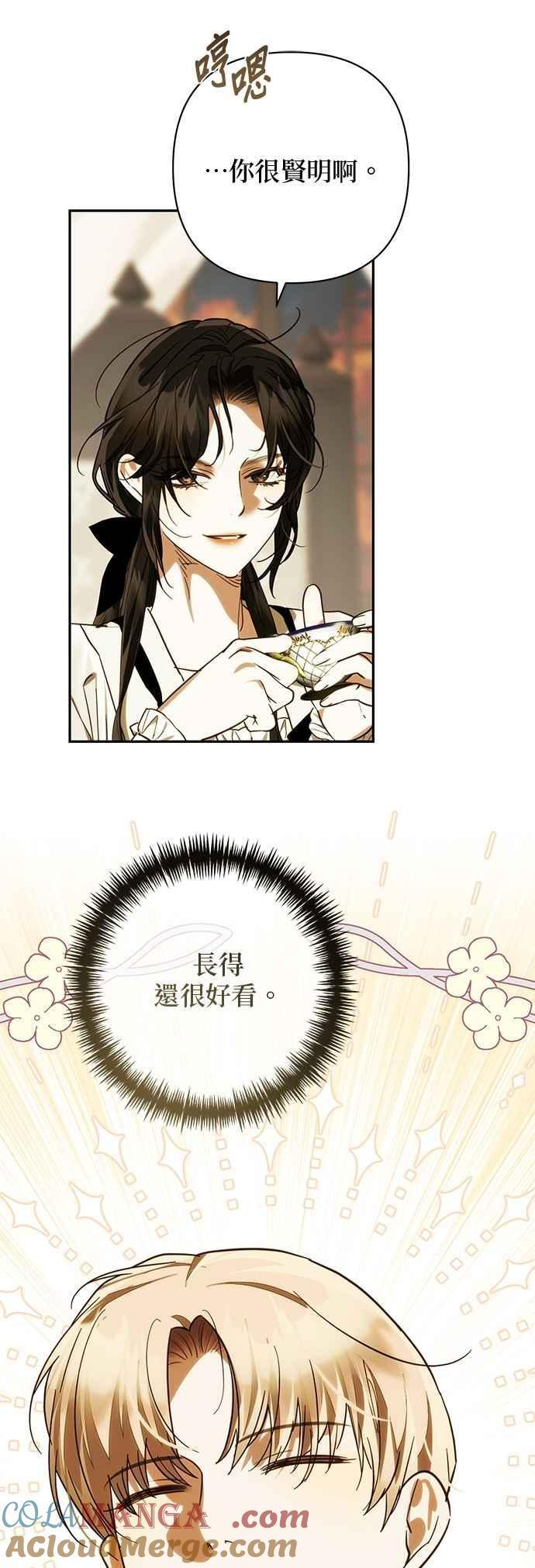 第199话 第46页