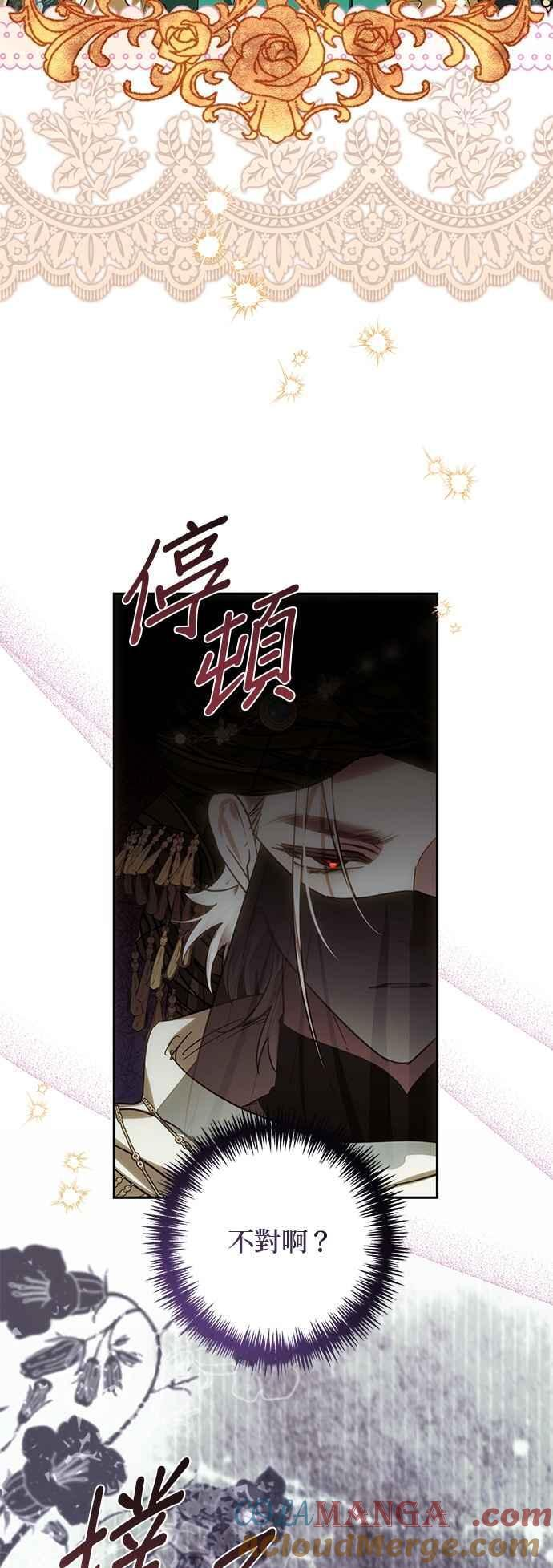 第199话 第55页
