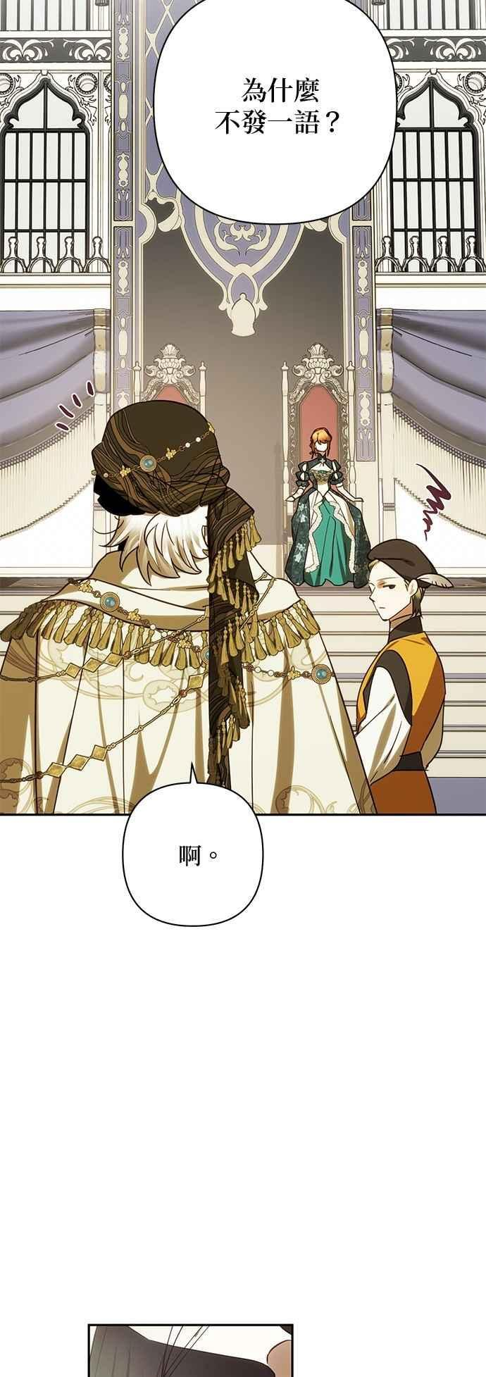 第199话 第57页