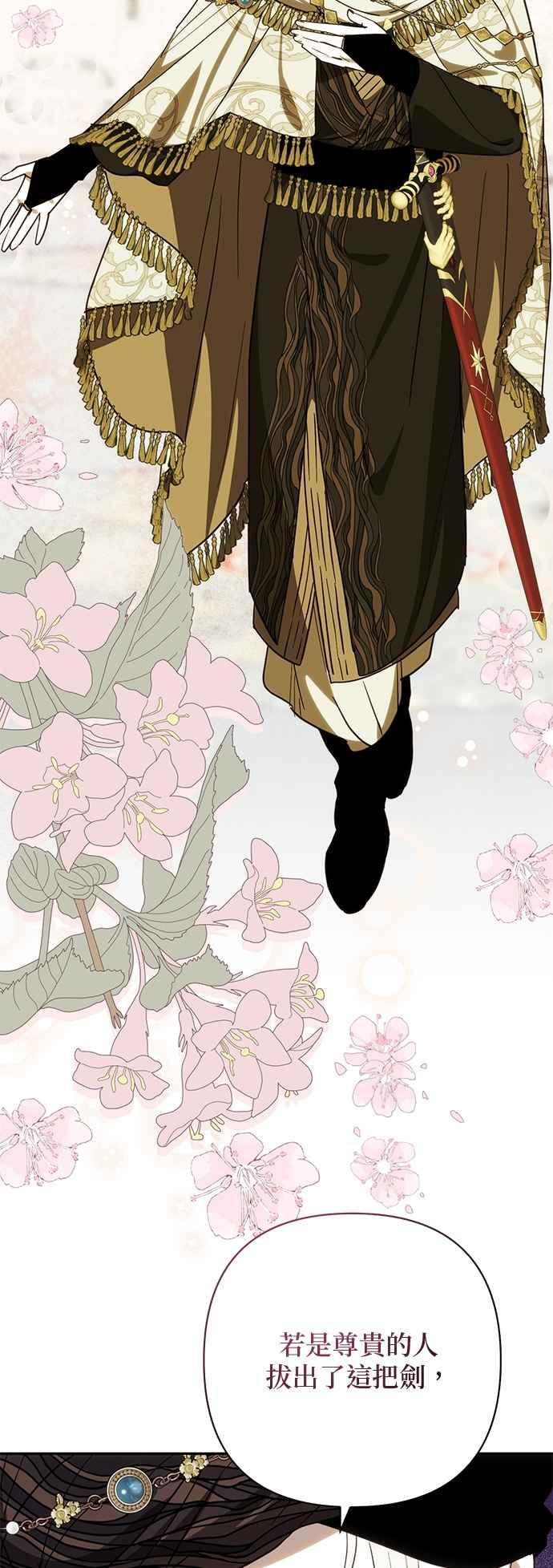 第199话 第59页