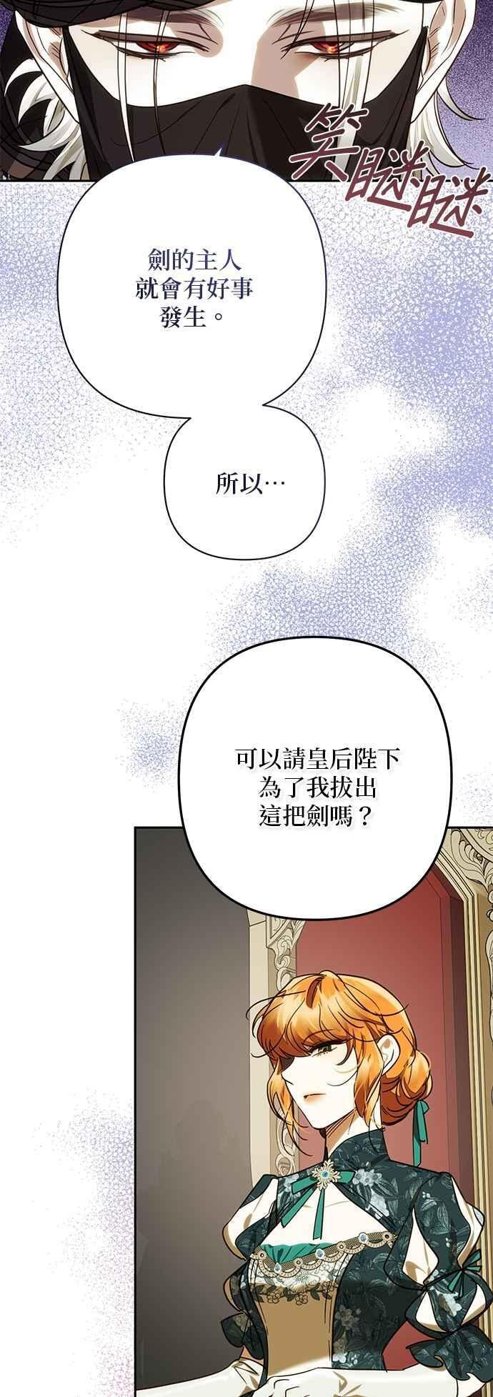 第199话 第60页