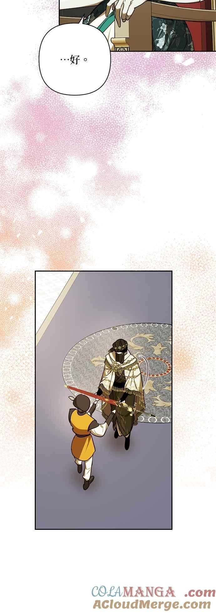 第199话 第61页