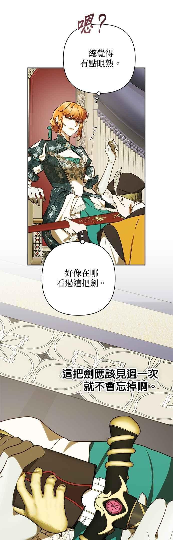 第199话 第62页