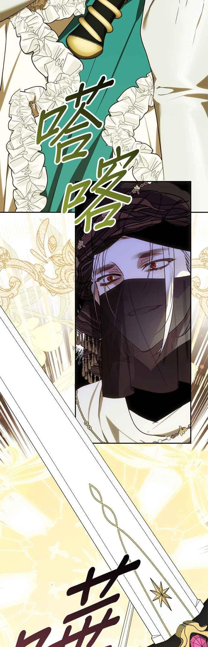 第199话 第63页