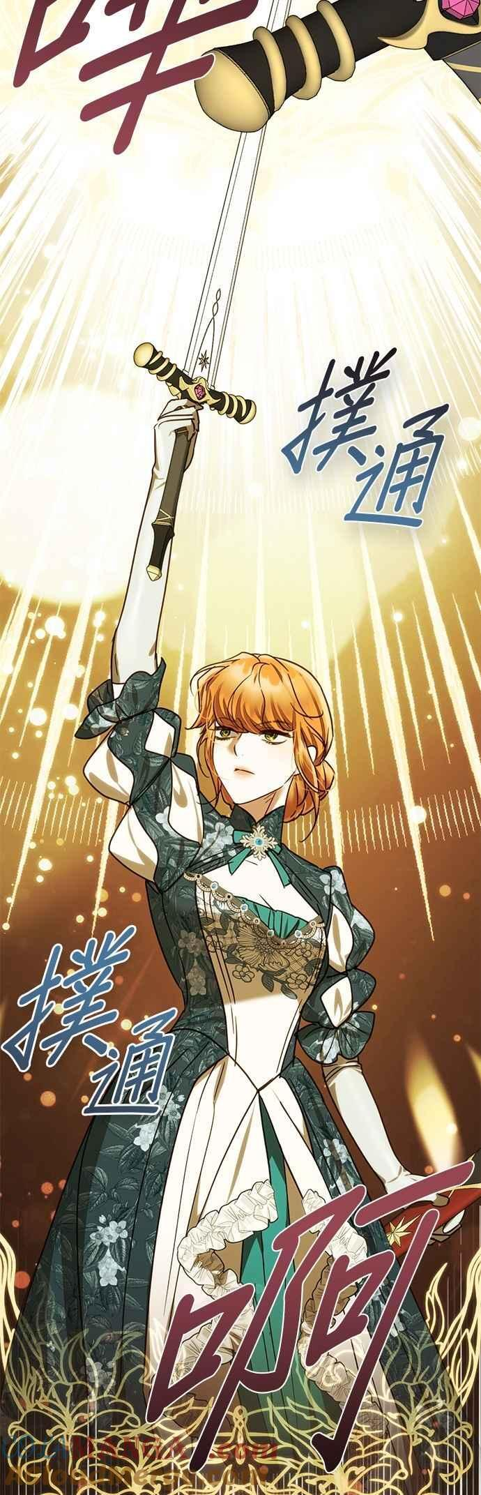 第199话 第64页
