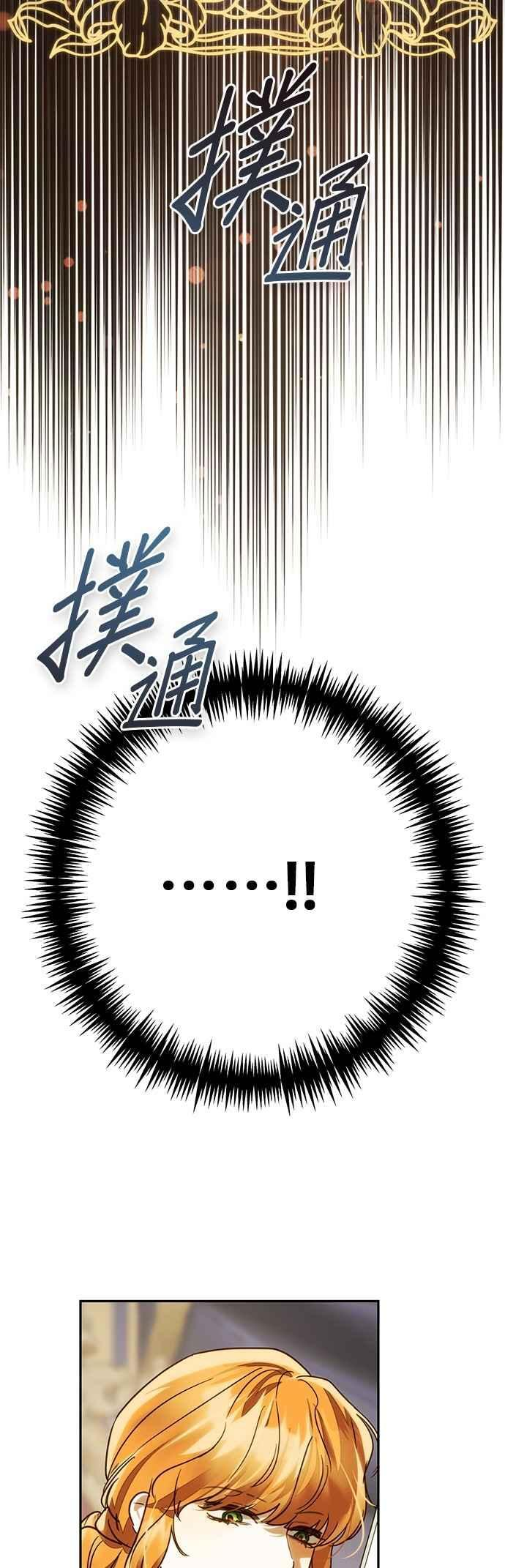 第199话 第65页