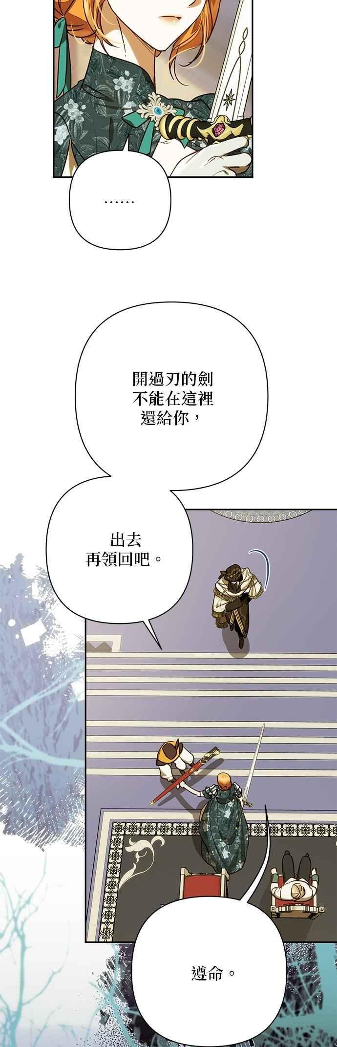 第199话 第66页