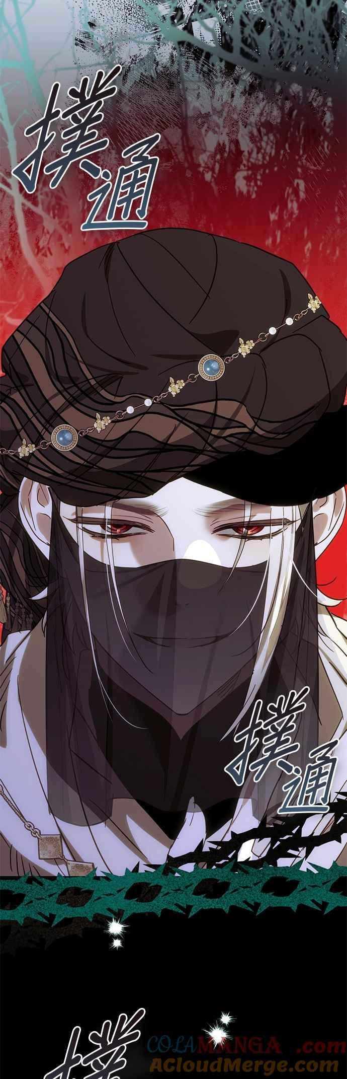 第199话 第67页