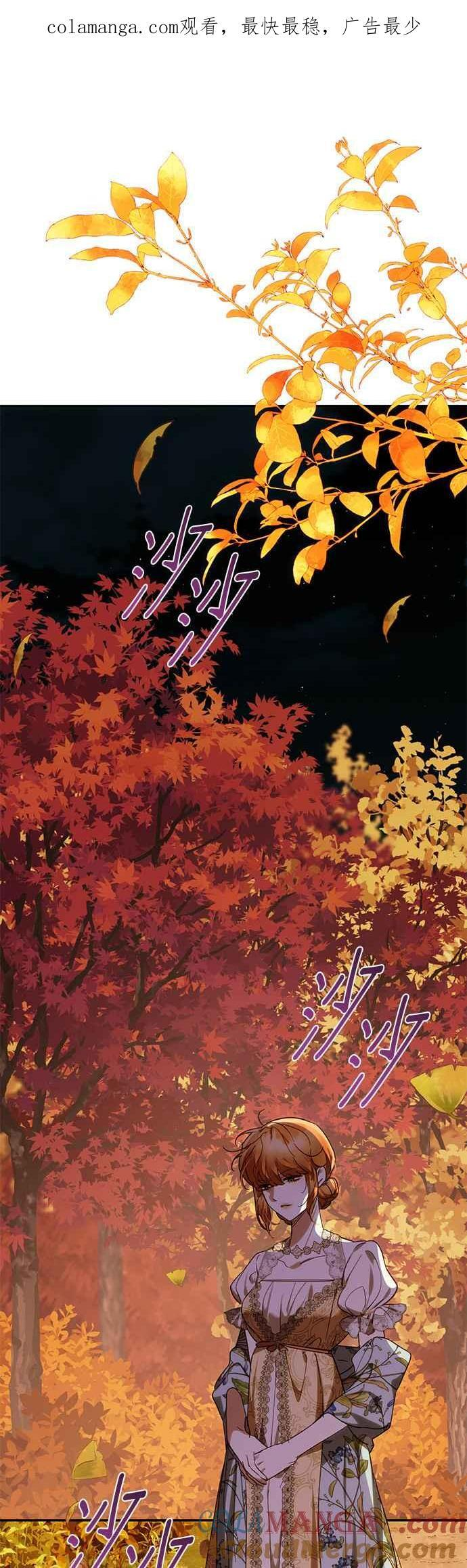 第199话 第69页