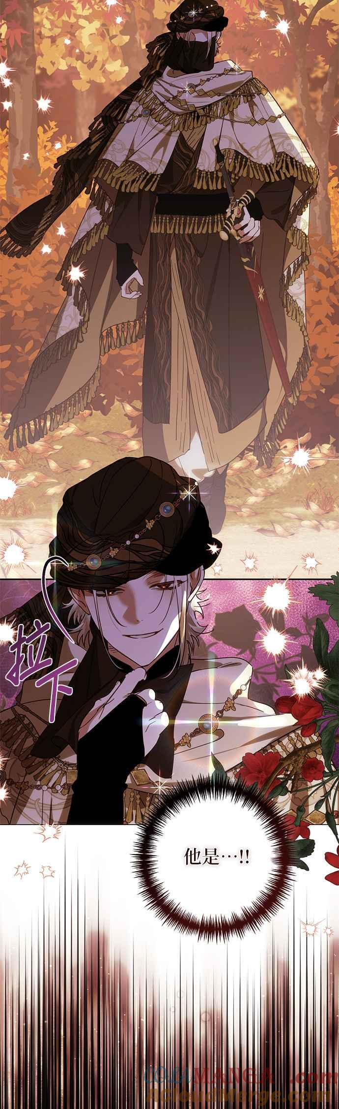 第200话 (第三季最终话) 第4页