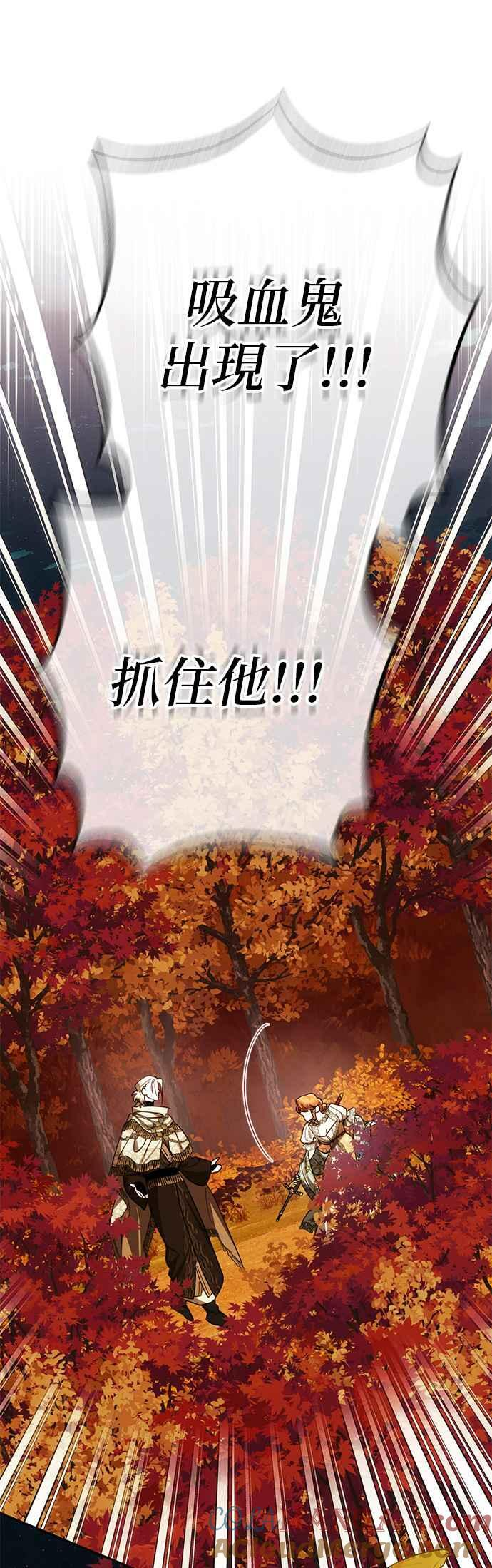 第200话 (第三季最终话) 第22页