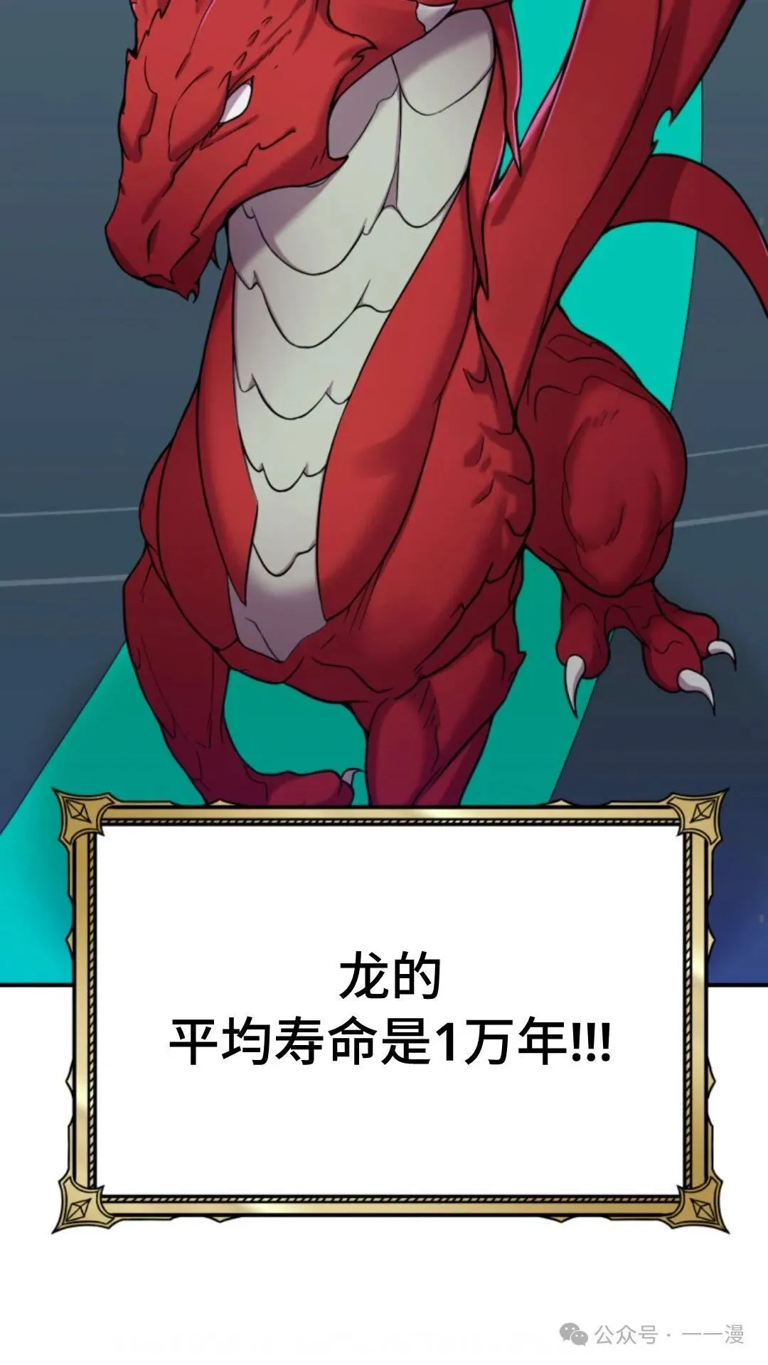 1 第100页