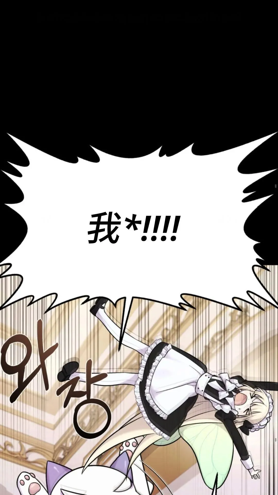 6 第56页