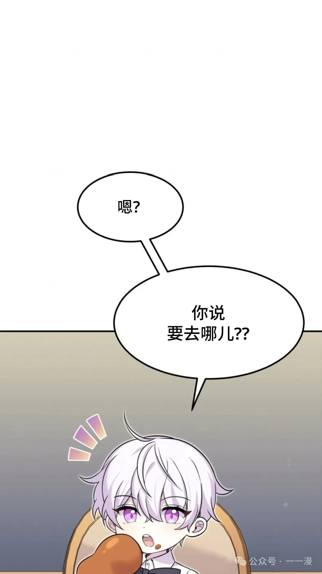 6 第118页