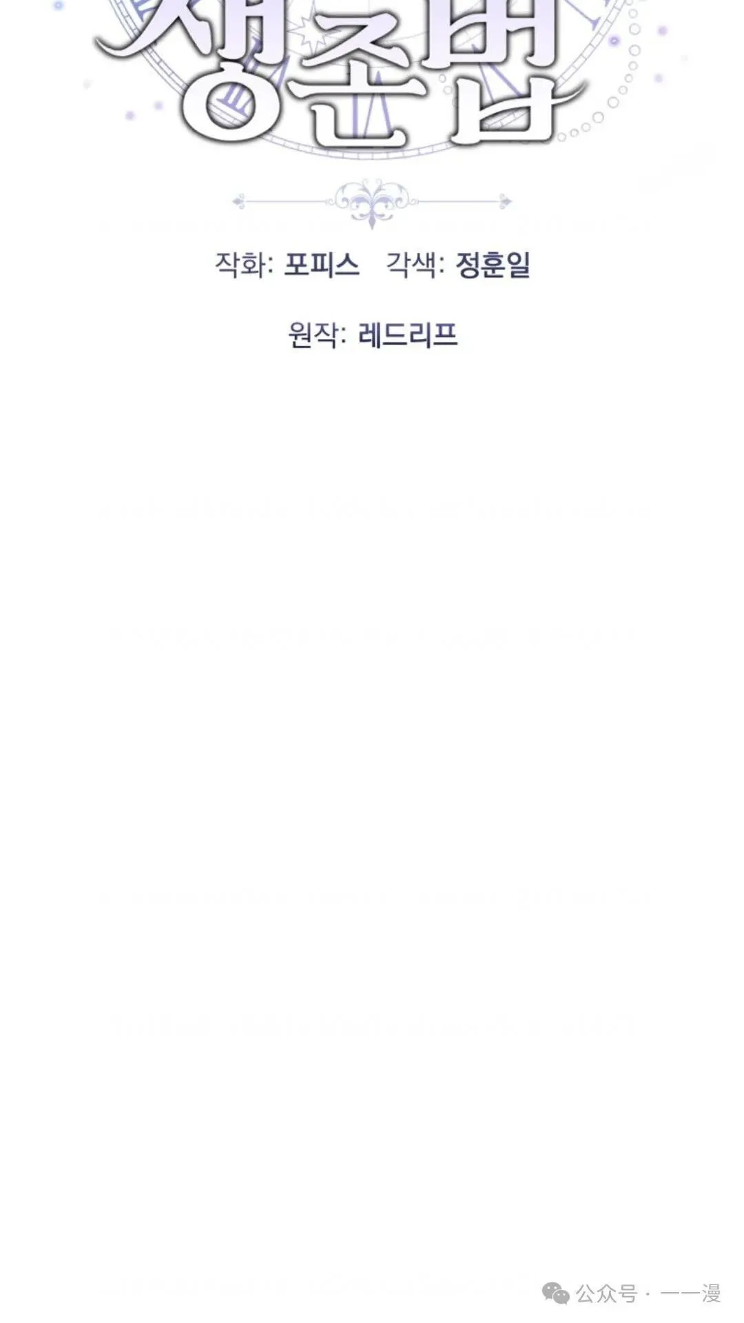 13 第11页