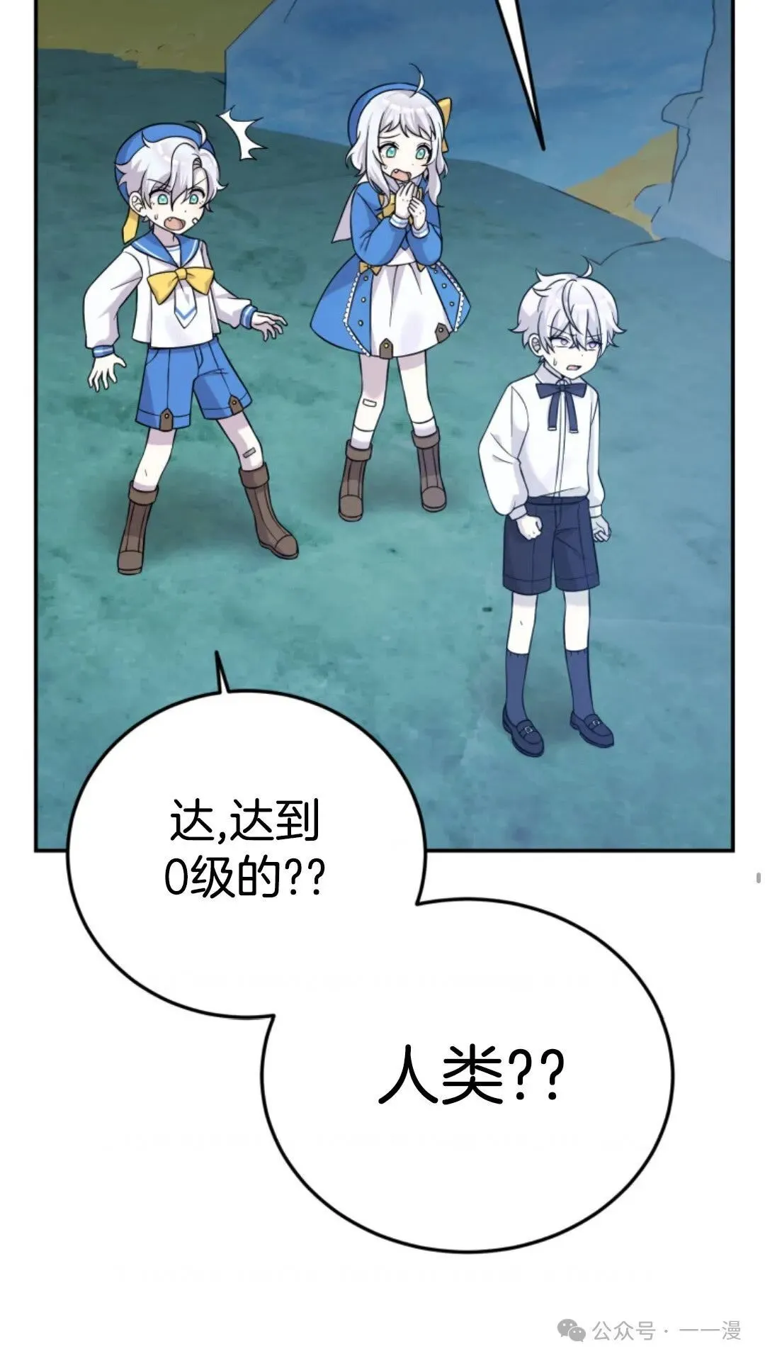 13 第70页