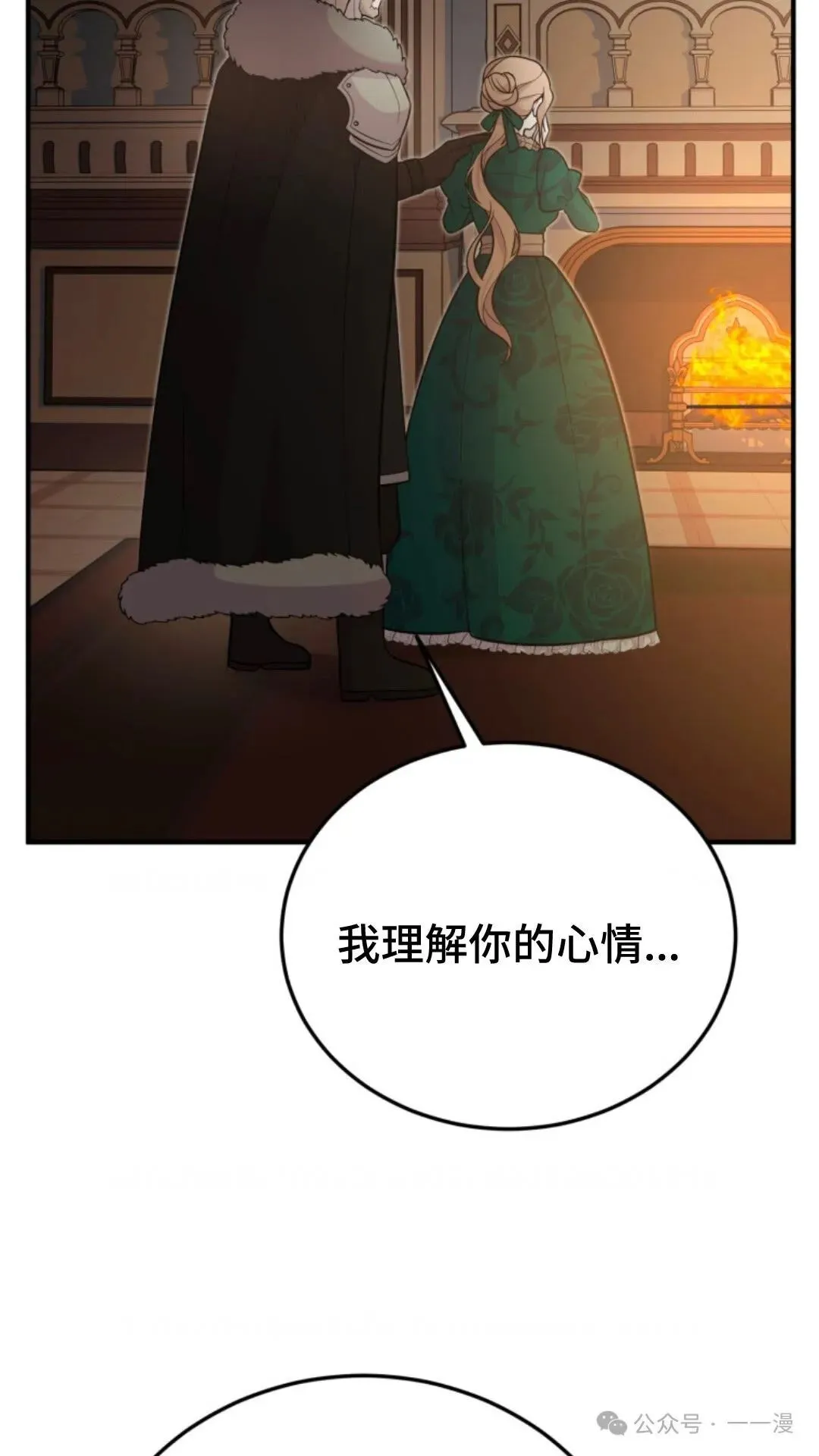 16 第89页