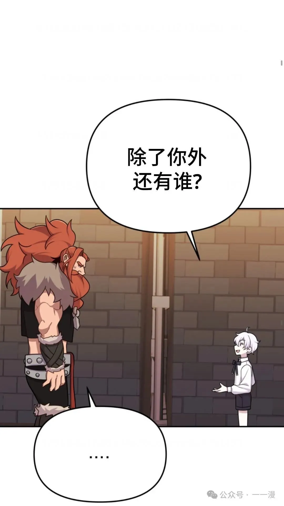 20 第59页